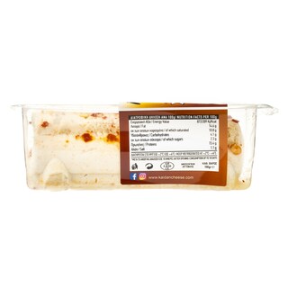 KAIDANCHEESE | GEREMEZI CHEESE RED PEPPER FLAKES  100G