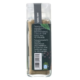 ΑΒ THINK BIO | Πιπέρι Μαύρο Τριμμένο Bio 45g