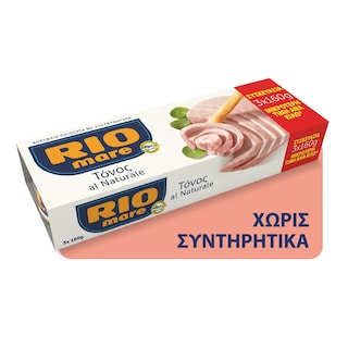 RIO MARE | Τόνος al Naturale 3x112g