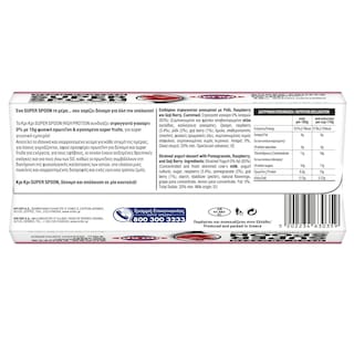 ΚΡΙ ΚΡΙ | Επιδόρπιο Γιαουρτιού Super Spoon Ρόδι Gojiberry 2x170g
