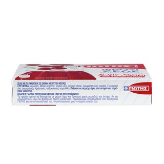 ΓΙΩΤΗΣ | Fruit Jelly Cherry Sugar Free 14.5g