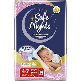 SAFE NIGHTS | Εσώρουχο Kids Pants Κορίτσι 4-7 Ετών 14 Τεμάχια