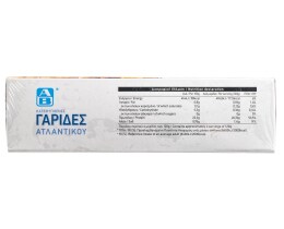 ΑΒ | ΓΑΡΙΔΕΣ ΝO 2 ΚΑΤΕΨΥΓΜΕΝΕΣ ΤΥΠΟΠΟΙΗΜΕΝΕΣ ΑΤΛΑΝΤΙΚΟΥ 500 GR