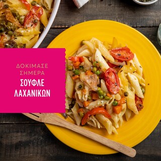 MISKO | Μακαρόνι Πέννε Ριγκάτε 500g