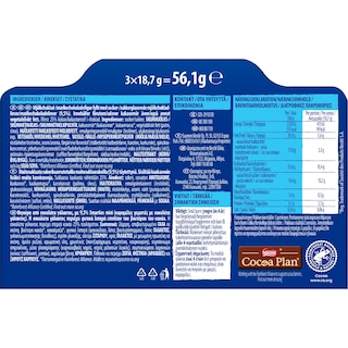 SMARTIES | Σοκολατένιες Φιγούρες Easter Figures 3x18.7g