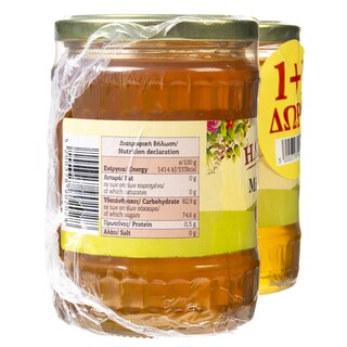 ΜΕΛΙΘΕΑ | Μέλι Ανθέων Ηλιάνθη 700g 1+1 Δώρο