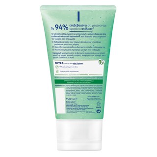 NIVEA | VISAGE | Gel Καθαρισμού Μικτή Λιπαρή Επιδερμίδα 150ml