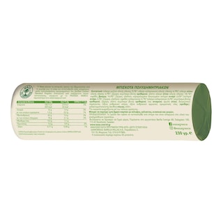 WASA | Μπισκότα Πολυδημητριακά 230g