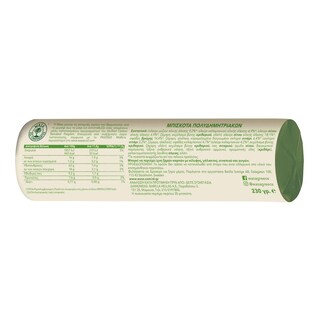 WASA | Μπισκότα Πολυδημητριακά 230g