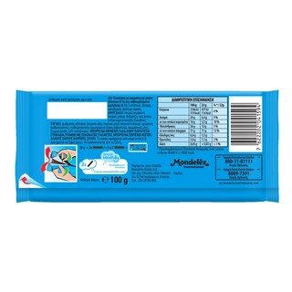 ΠΑΥΛΙΔΗΣ | Σοκολάτα Υγείας Βύσσινο Αμύγδαλο 100g