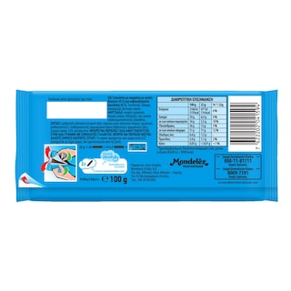 ΠΑΥΛΙΔΗΣ | Σοκολάτα Υγείας Βύσσινο Αμύγδαλο 100g