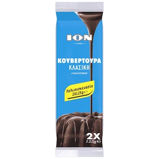 ΙΟΝ | Κουβερτούρα Υγείας Κλασική 2x125g