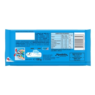 ΠΑΥΛΙΔΗΣ | Σοκολάτα Υγείας Φράουλα 100g