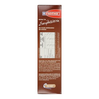 ΓΙΩΤΗΣ | Μείγμα Σοκολατόπιτα 500g