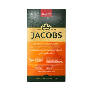 JACOBS | Καφές Φίλτρου Καραμέλα 250g