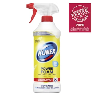 KLINEX | Αφρός Καθαρισμού Μπάνιου Power Foam Citrus 435ml