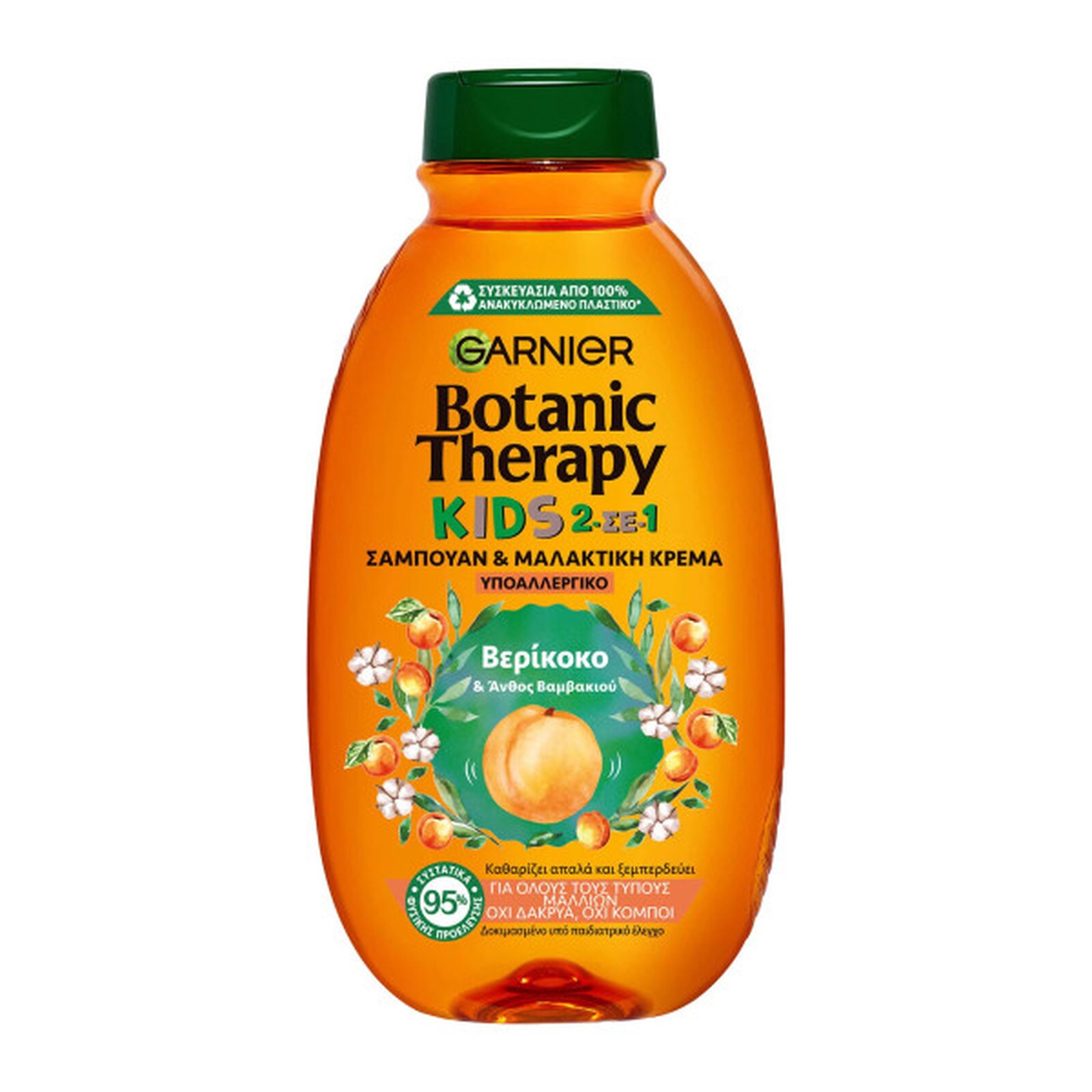 BOTANIC THERAPY Σαμπουάν Kids 2σε1 Βερίκοκο 400ml
