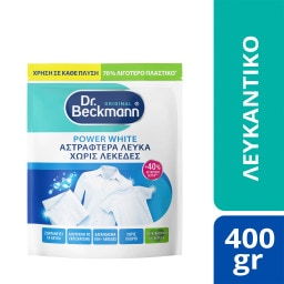 DR BECKMANN | Λευκαντικό Power White Σκόνη 400g