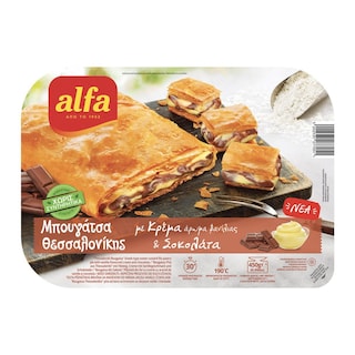 ALFA | Μπουγάτσα με Κρέμα και Σοκολάτα 450g