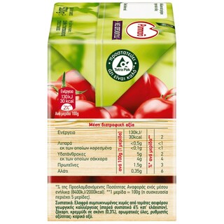 PUMMARO | Τομάτα Passata Με Κρεμμύδι 520 gr