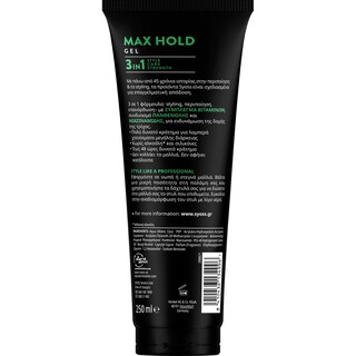 SYOSS | Gel Χτενίσματος Max Hold 250 ml
