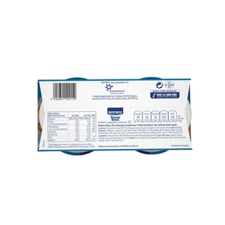 ΝΟΥΝΟΥ | Επιδόρπιο Γιαουρτιού PowerΒowl Μπισκότο Ολικής & Chia 2x175g