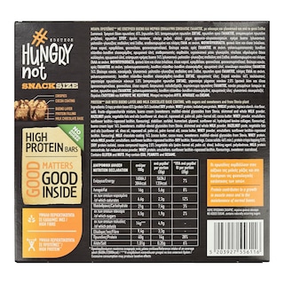 HUNGRYNOT | Μπάρες Πρωτείνης Bueno Σοκολάτα 3x35g
