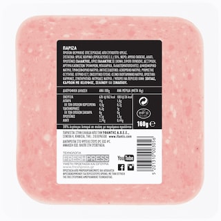 ΥΦΑΝΤΗΣ | Πάριζα Φέτες 160g