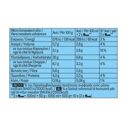 ΕΒΓΑ | Παγωτό Βανίλια 0% Πρόσθετη Ζάχαρη 500g