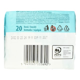 CARE | Σερβιέτες Ultra Normal 20 Τεμάχια