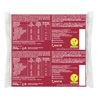 ΠΑΠΑΔΟΠΟΥΛΟΥ | Μπισκότα Digestive Ολικής Άλεσης 2x250gr 0.50Ε Φθην.