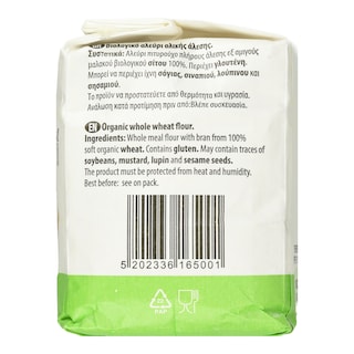 NATURES PROMISE BIO | Αλεύρι Ολικής Άλεσης Bio 500g