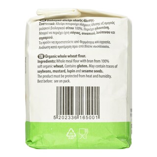 NATURES PROMISE BIO | Αλεύρι Ολικής Άλεσης Bio 500g
