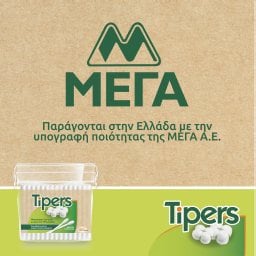 TIPERS | Μπατονέτες Natura 300 Τεμάχια
