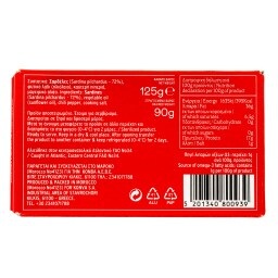 PORTOLA | Σαρδέλες Πικάντικες 90g