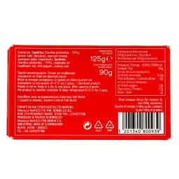PORTOLA | Σαρδέλες Πικάντικες 90g
