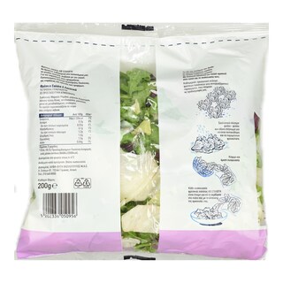ΑΒ | Ready Salad 6 Vegetables 200g