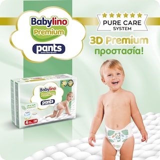 BABYLINO | Πάνες Βρακάκι Premium Pants Νο7 28 Τεμάχια