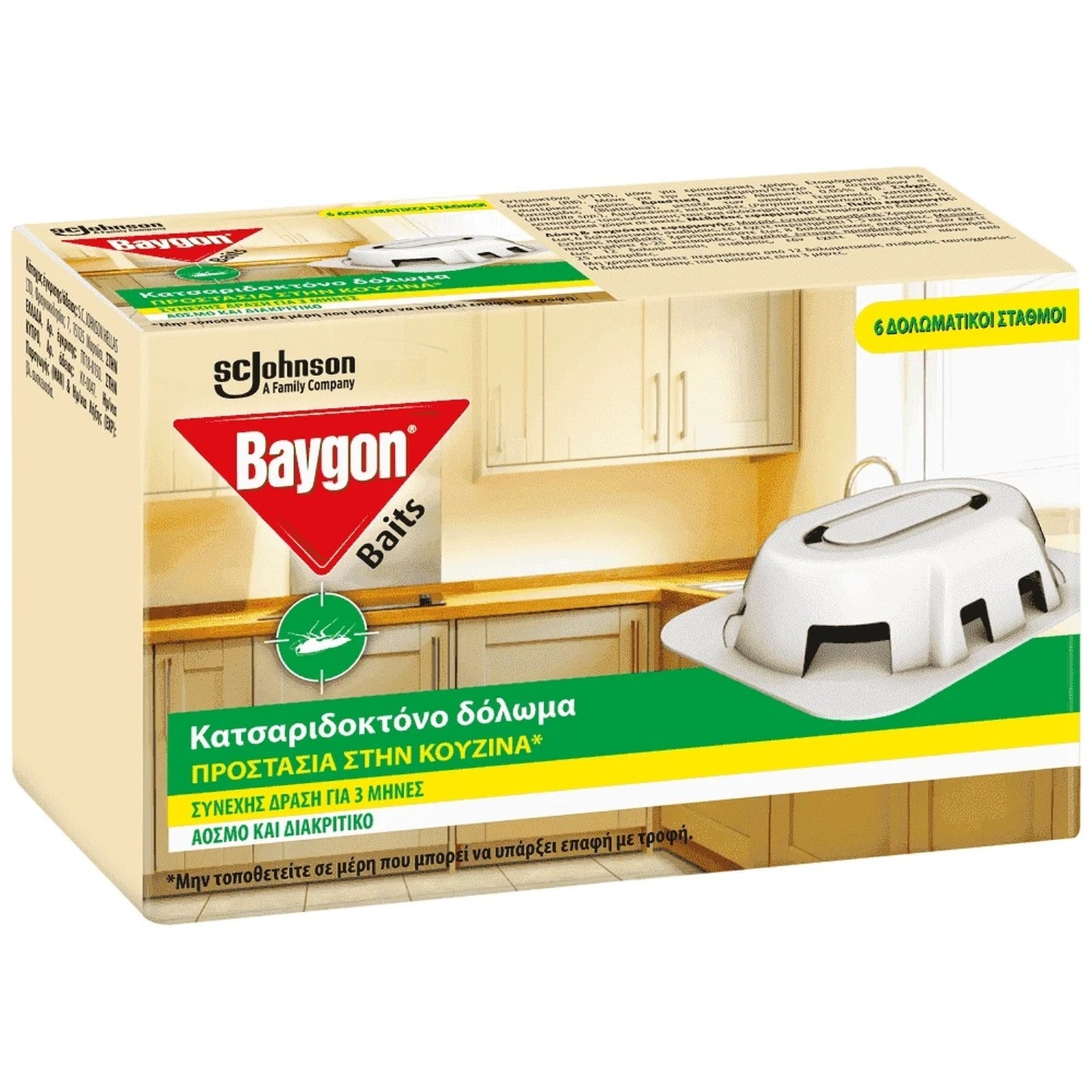 BAYGON Κατσαριδοκτόνο Δόλωμα 6 Τεμάχια