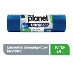 PLANET | Σακούλες Απορριμμάτων UltraBag+ Μεγάλες 45lt 10 Τεμάχια