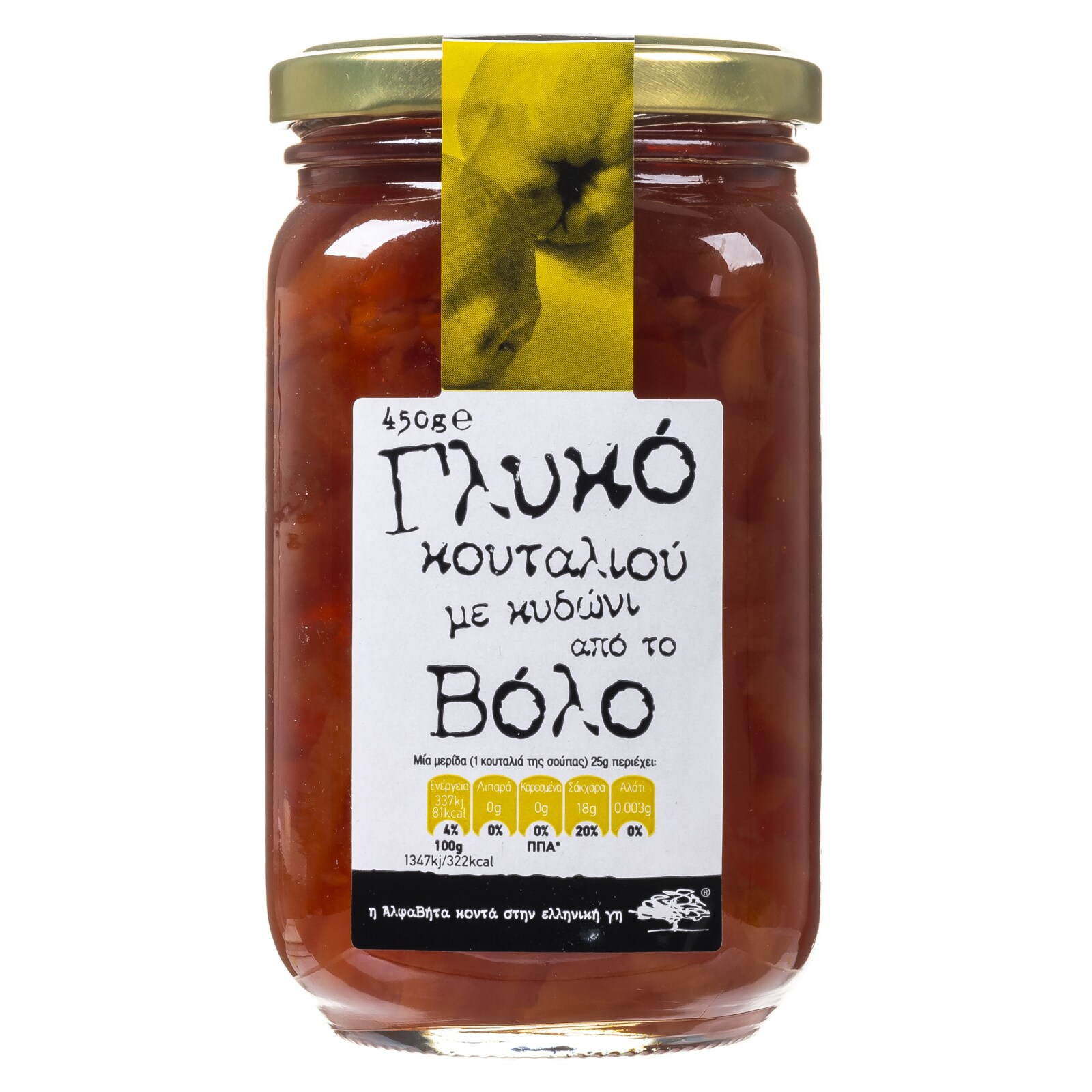 Γλυκό Κουταλιού Κυδώνι Βόλου 450g