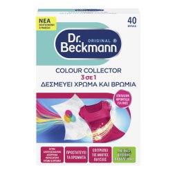 DR BECKMANN | Δεσμευτής Χρώματος Colour Collector 3σε1 40 Τεμάχια