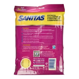 SANITAS | Πανί Καθαρισμού Power Pearls 3σε1 2 Τεμάχια
