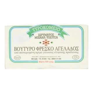 ΤΟΣΙΤΣΑ | ΒΟΥΤΥΡΟ ΓΑΛΑΚΤΟΣ ΦΡΕΣΚΟ ΑΓΕΛΑΔΟΣ 500gr