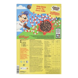 KELLOGGS | Δημητριακά Coco Pops Jumbos 330g