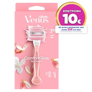 GILLETTE | Ξυριστική Μηχανή Venus Spa Breeze + 2 Ανταλλακτικά 1 Τεμάχιο