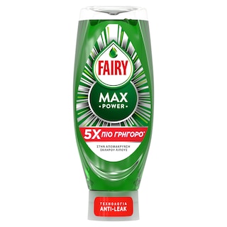 FAIRY | Υγρό Πιάτων Max Power Original 660ml