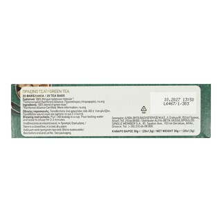 ΑΒ | Τσάι Πράσινο Κλασικό 20x1.5g