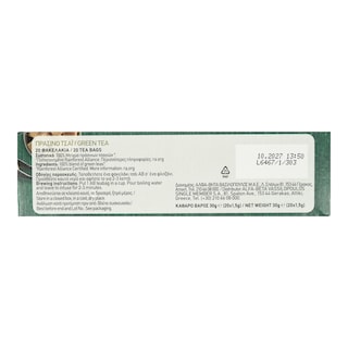 ΑΒ | Τσάι Πράσινο Κλασικό 20x1.5g