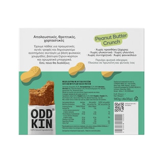 ODDKIN | Μπάρα Χουρμά Πρωτεΐνης Φυστικοβούτυρο 4x35g